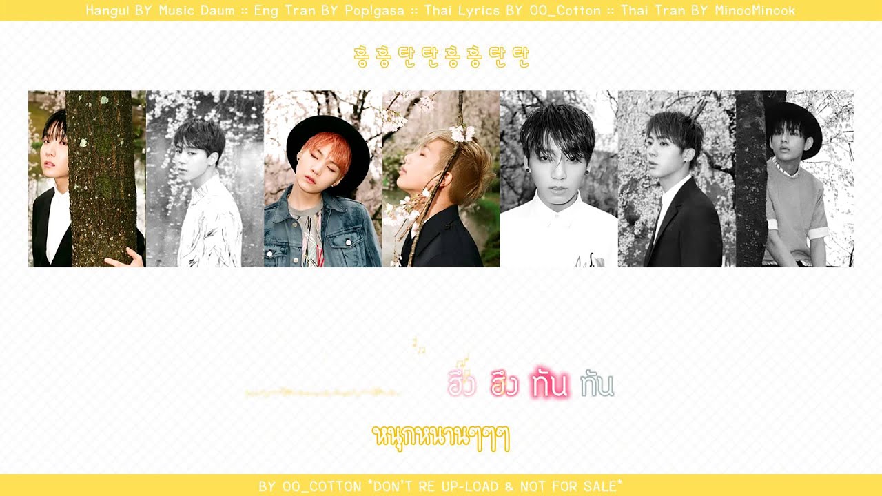 [Karaoke Thaisub] BTS (방탄소년단) - 흥탄소년단 (Fun Boys) #oo_cotton