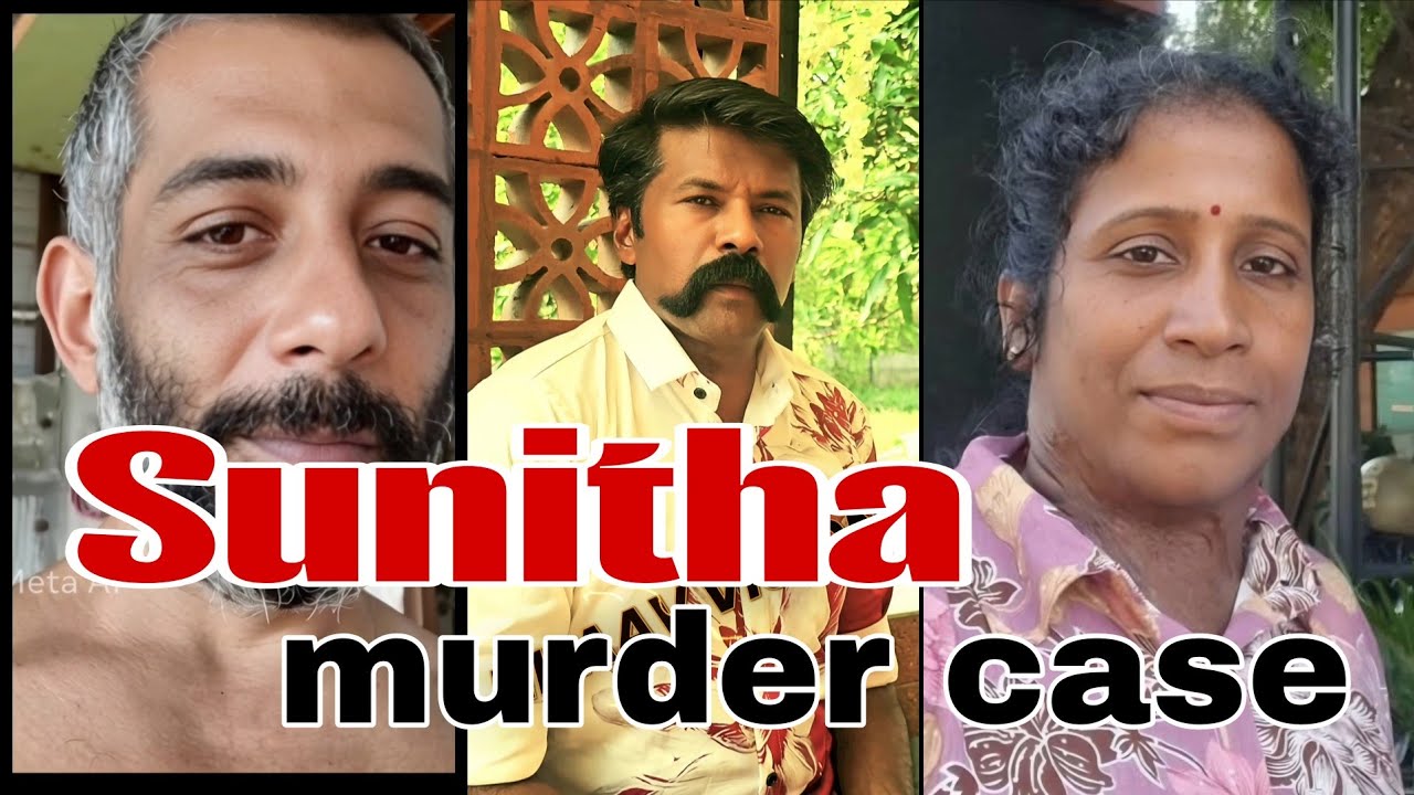 Sunitha murder case