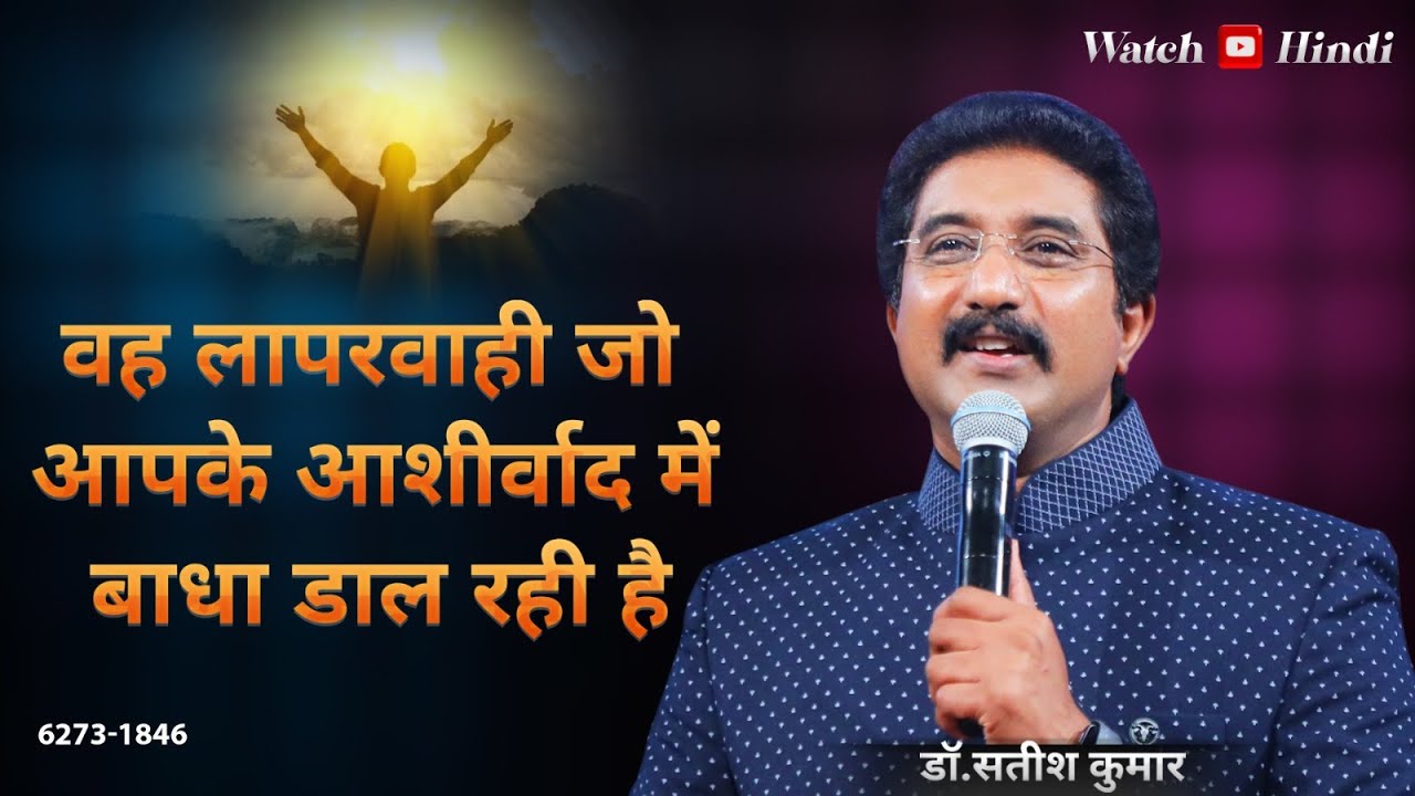 EveryDay With God Hindi Sermons | 05-AUG-2025 |  हर दिन परमेश्वर के साथ  #calvarytemple  #online