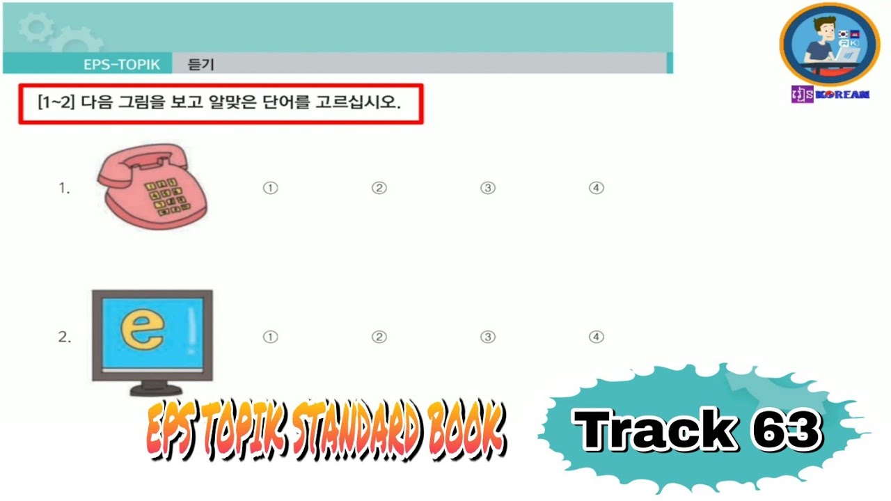 Listening Lesson 19 (Track 63) Part 1 EPS TOPIK STANDARD BOOK [EPS TOPIK 한국어 표준 교재 듣기 문제 19과 1부]