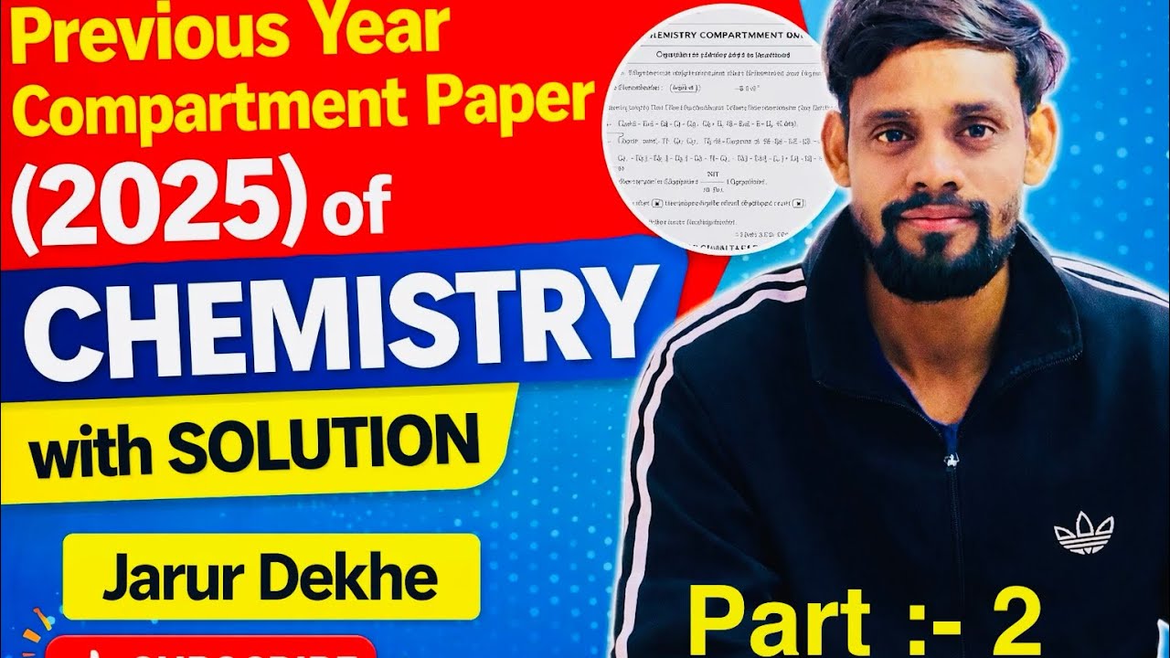 Compartment paper of 2025 chemistry | Explanation by jagesh sir 
