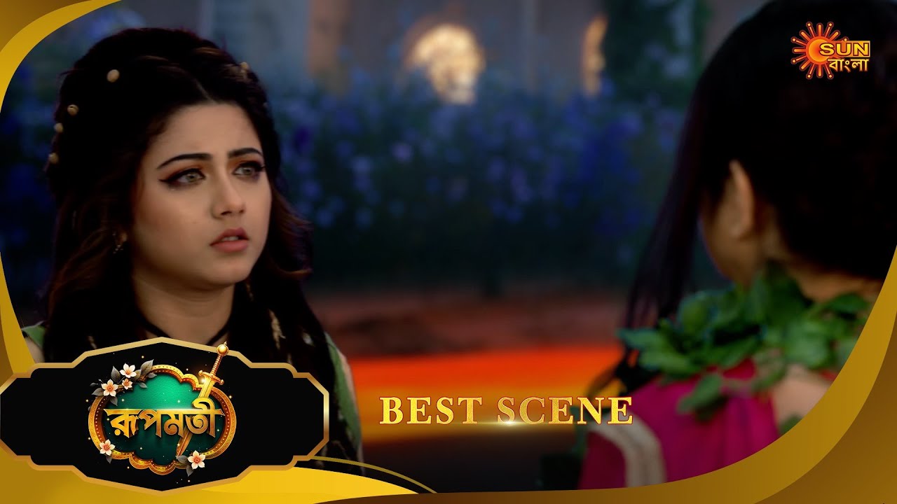 Roopamati - Best Scene | 14 Jan 2026 | Full Ep FREE on SUN NXT | Sun Bangla