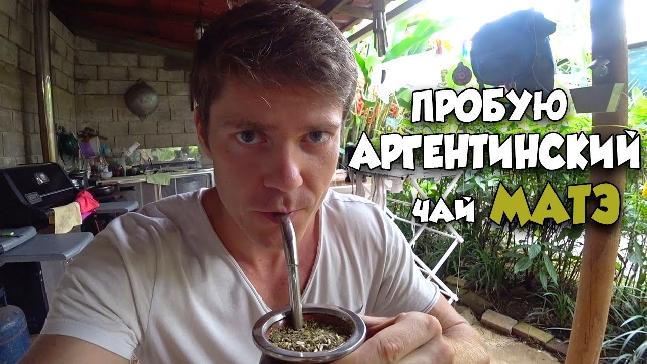 Природный 