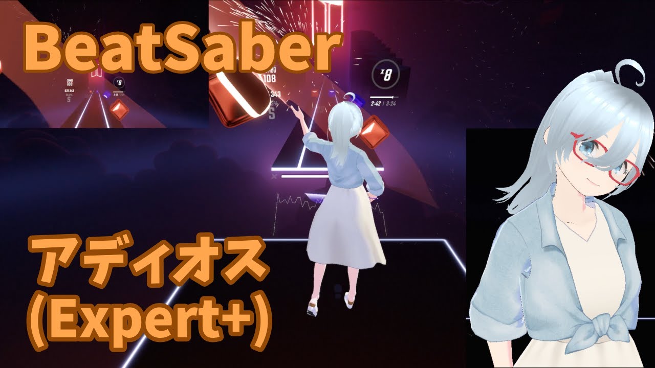[BeatSaber]アディオス(フルトラ)