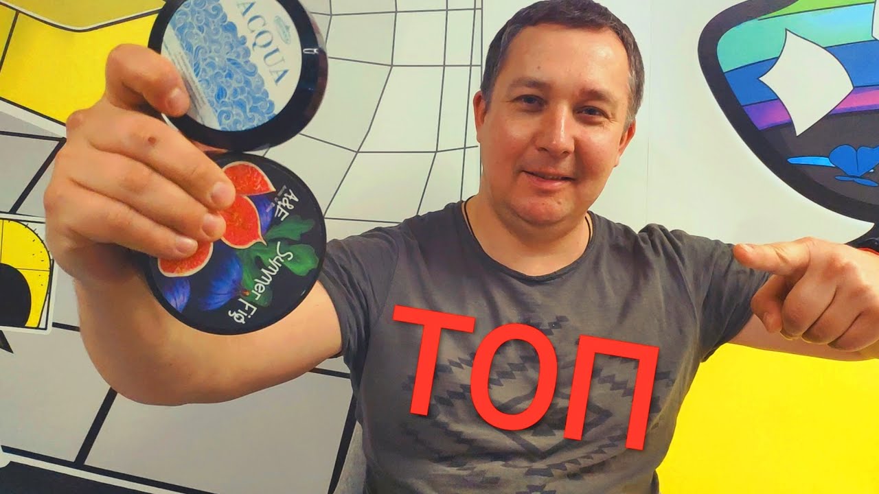 БРИТЬЁ - ТОП 5 мыл для бритья 2019 года