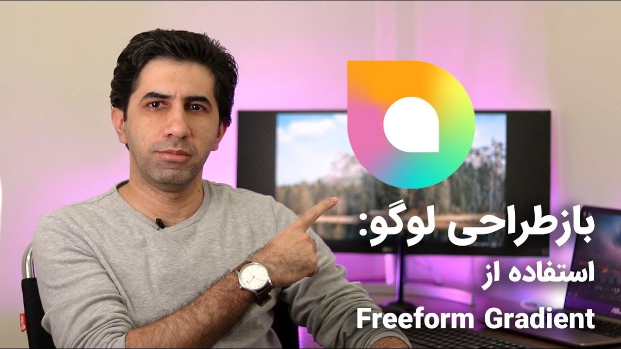 آموزش طراحی لوگو با استفاده از Freeform Gradient در ایلستریتور