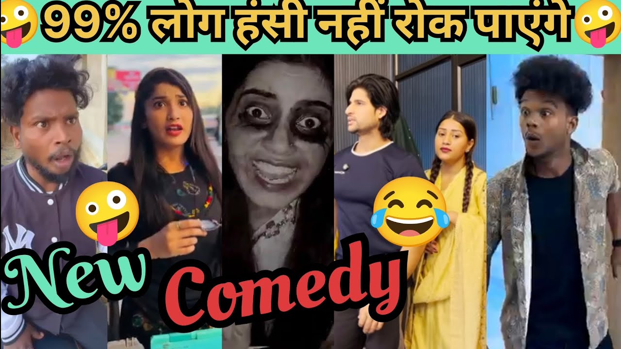 Funny 🤣। Trending Funny Video😝। New Instagram Funny Video🤪। New Comedy videos