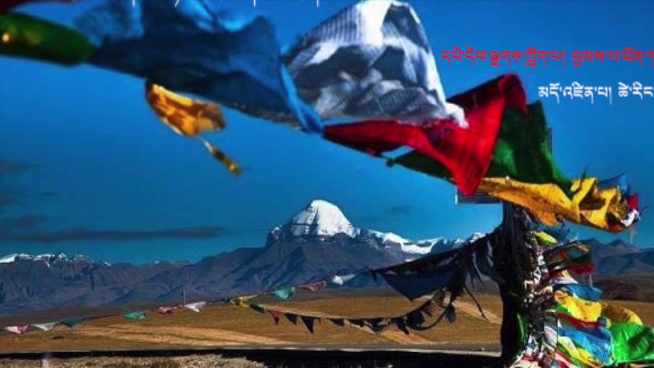 གངས་རིན་པོ་ཆེ། Mount Kailash