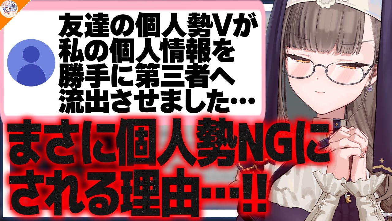 【素の自分とは?】14年間「佃煮のりお」をロールプレイし続けた女の意見を述べる!?【#魁たまき塾 #のりお懺悔室】