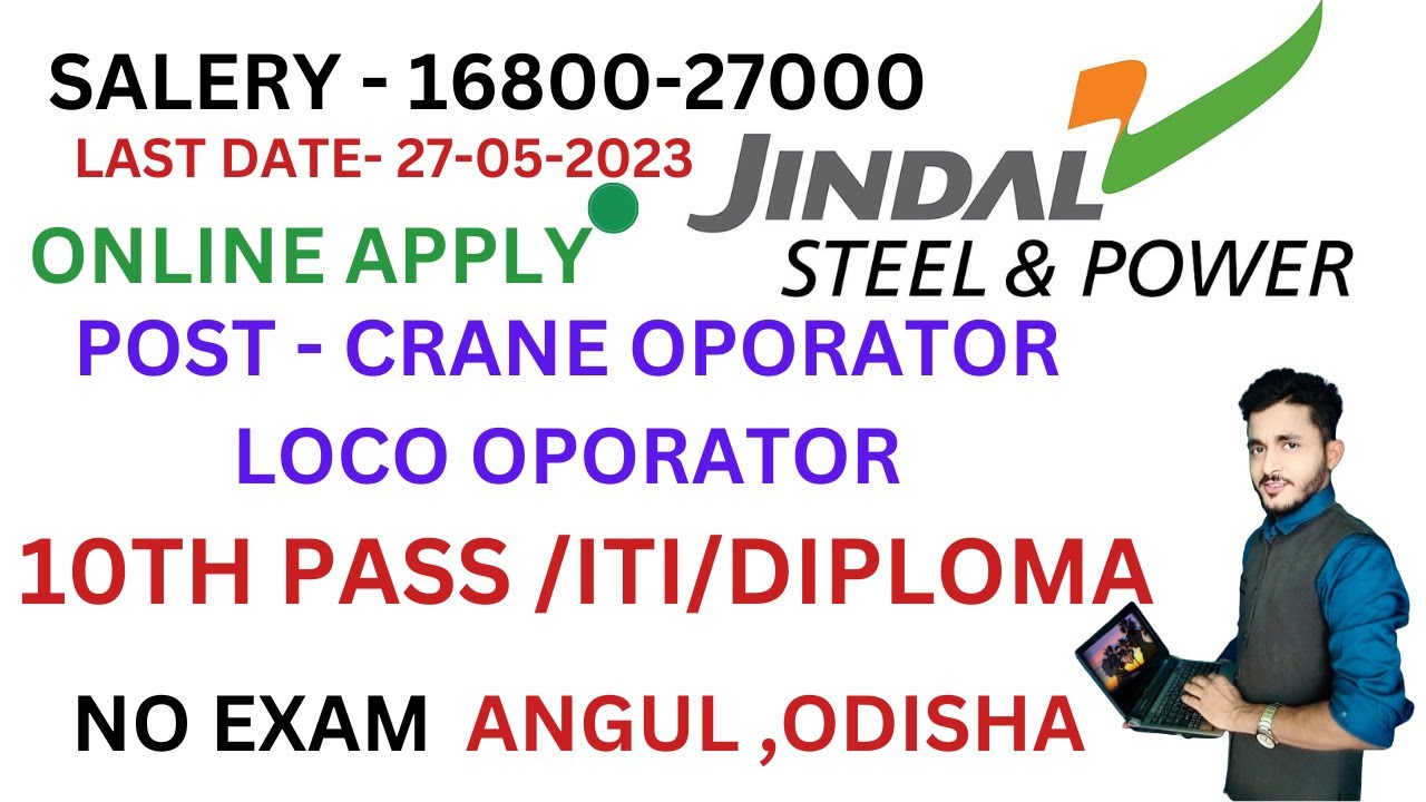 jindal steel recruitment 2023, ITI /10THPASS & DIPLOMA , COMPLETE PROCESS OF ONLINE APPLICATION