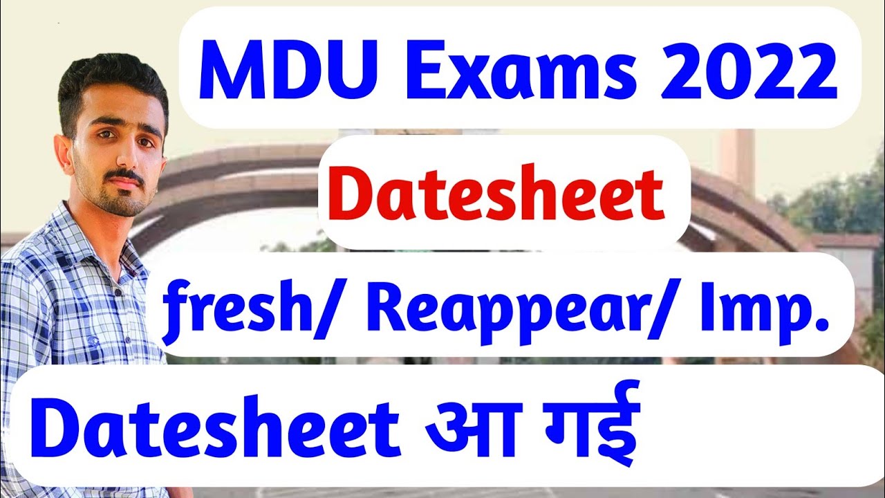 Mdu datesheet || Mdu exams datesheet || Mdu exams 2022 || Mdu Datesheet 2022 || Mdu rohtak exams ||