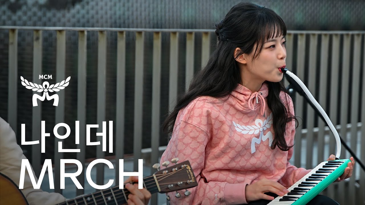 [#MCMSTAGE_LIVE] #마치 (#MRCH) - 나인데 (IT'S ME)