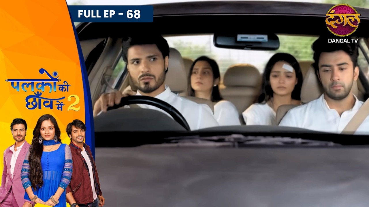Palkon Ki Chhaanv Mein 2 | Full Episode - 68 | Trupti Mishra, Ashish Dixit And Vin Rana | Dangal TV