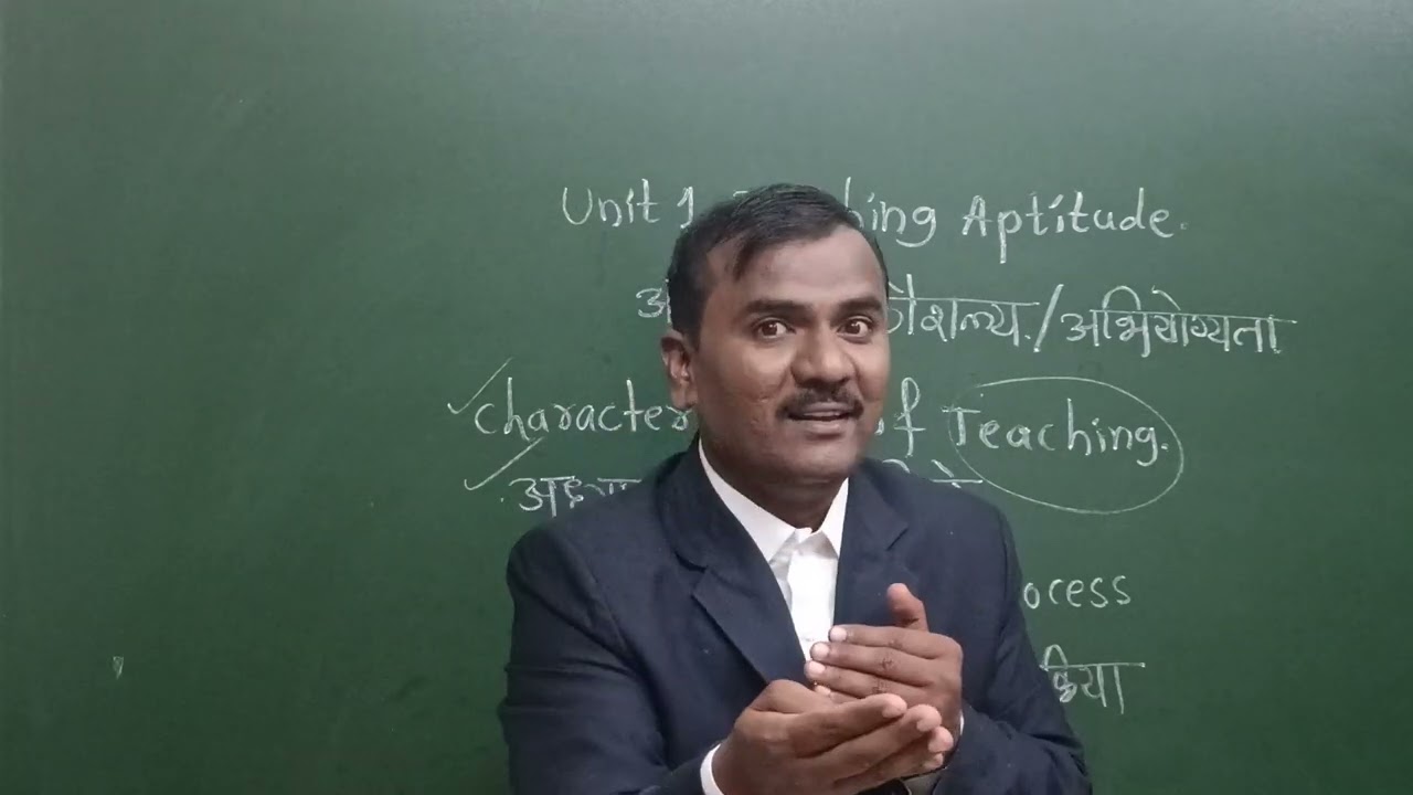 NET SET P 1.Characteristics Of Teaching..In Marathi