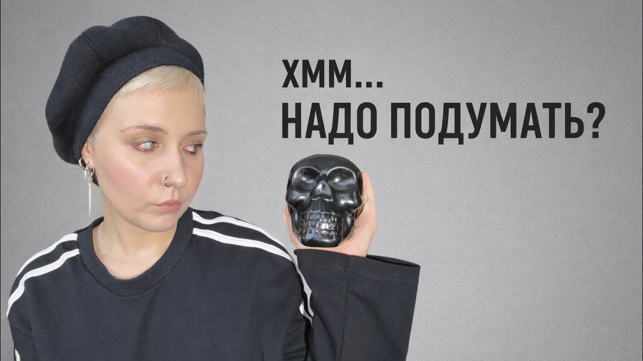 Непопулярные парфюмерные мнения 🌝