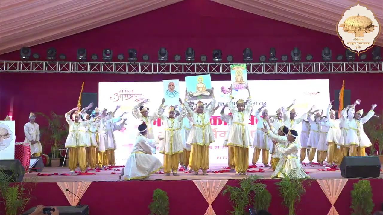 ढाईद्वीप आह्वान गीत || ✿❀ भव्य वार्षिकोत्सव एवं महामस्तकाभिषेक - जनवरी 2025 ❀✿