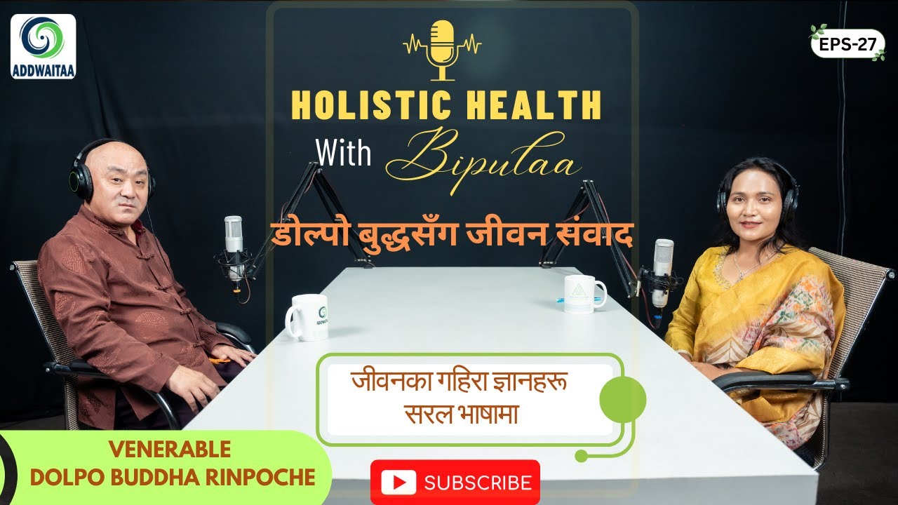 डोल्पो बुद्धसँग जीवन संवाद | Venerable Dolpo Buddha Rinpoche | Bipulaa Shrestha  | #episode27