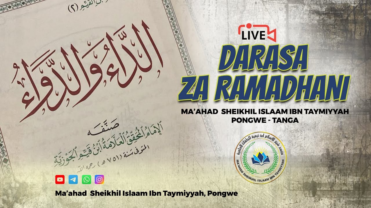 #live | RAMADHANI 26 1447H|كــتــــاب :-الـداء والـدواء|Sheikh Kassim Mafuta Kassim حفظه االه تعالى
