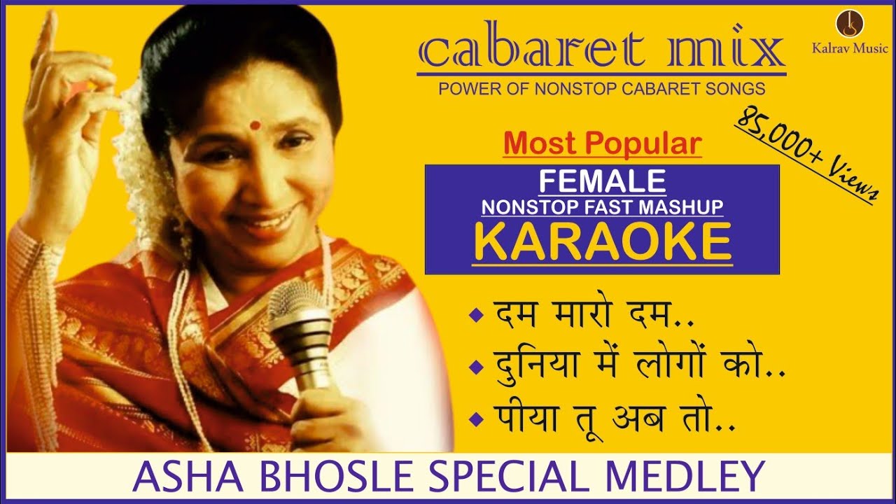 R D Burman Songs Mashup Karaoke | CABARET MIX MEDLEY KARAOKE |  #rdburmansongs #rdburmansongskaraoke