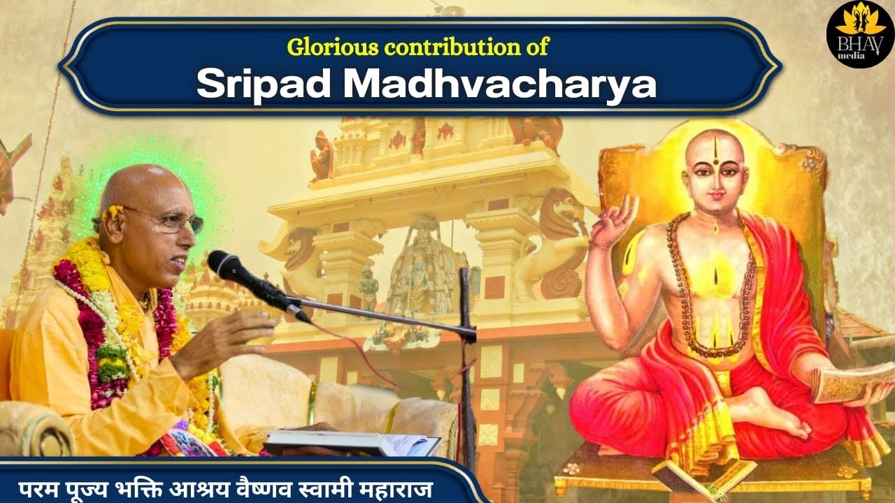 Madhavacharya's Glorious Contribution || ISKCON Mira Road || Bhakti Ashraya Vaisnava Swami