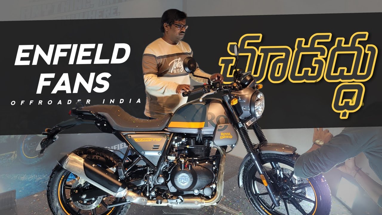 'Not the best vehicle from the royal Enfield తెలుగు రివ్యూ