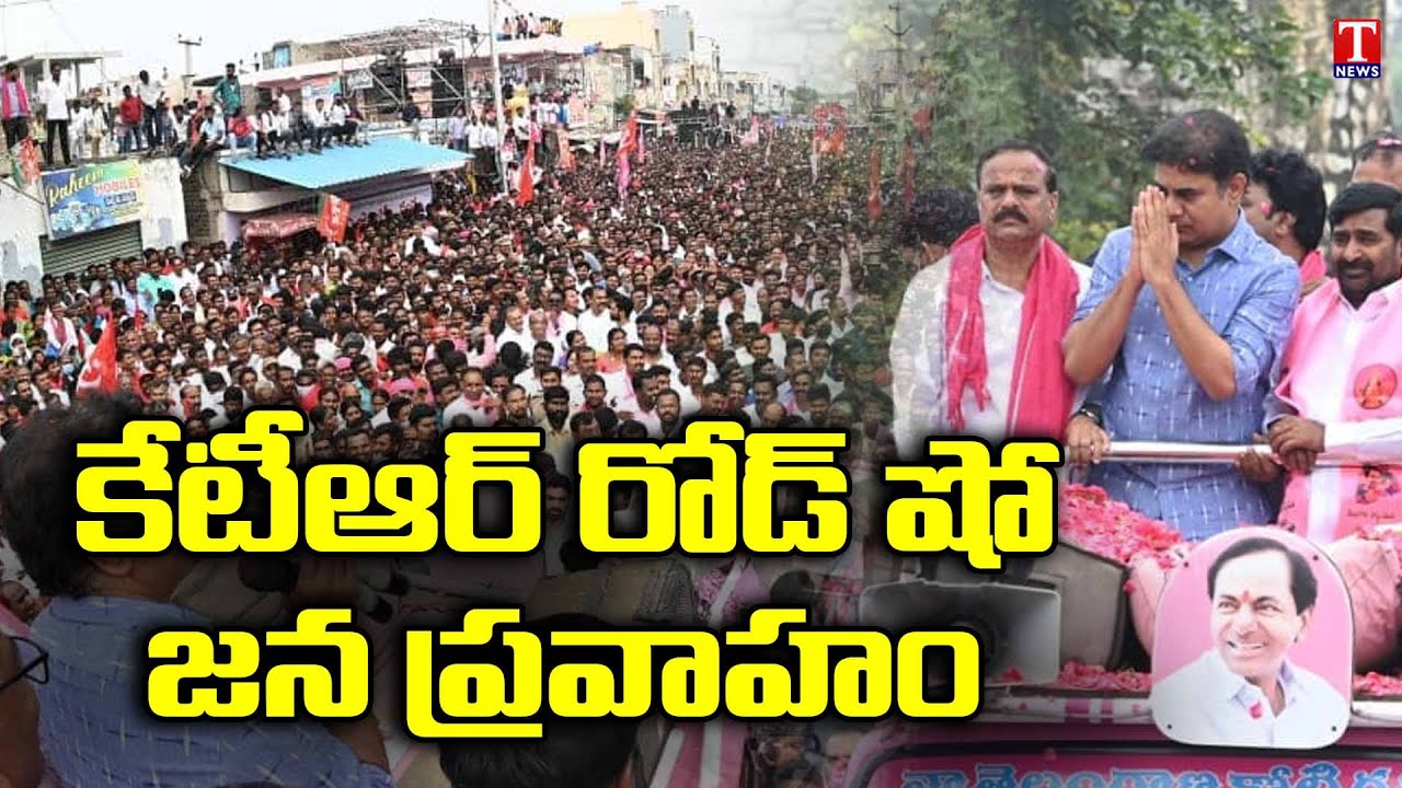 Minister KTR Road Show at Munugode Election Campaign | TNews