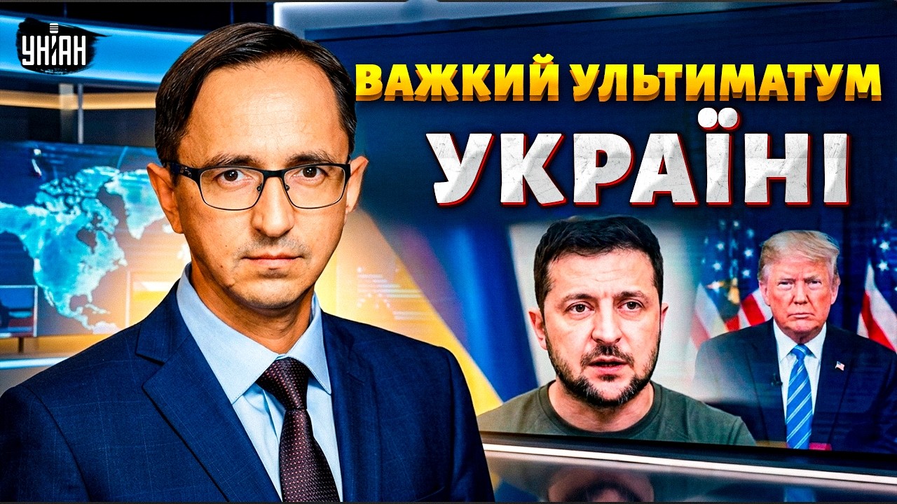 ⚡️ СКАНДАЛ! Гучна ЗАЯВА Зеленського: КІНЕЦЬ ПЕРЕГОВОРІВ? Нові ШОКУЮЧІ плани Трампа / Клочок