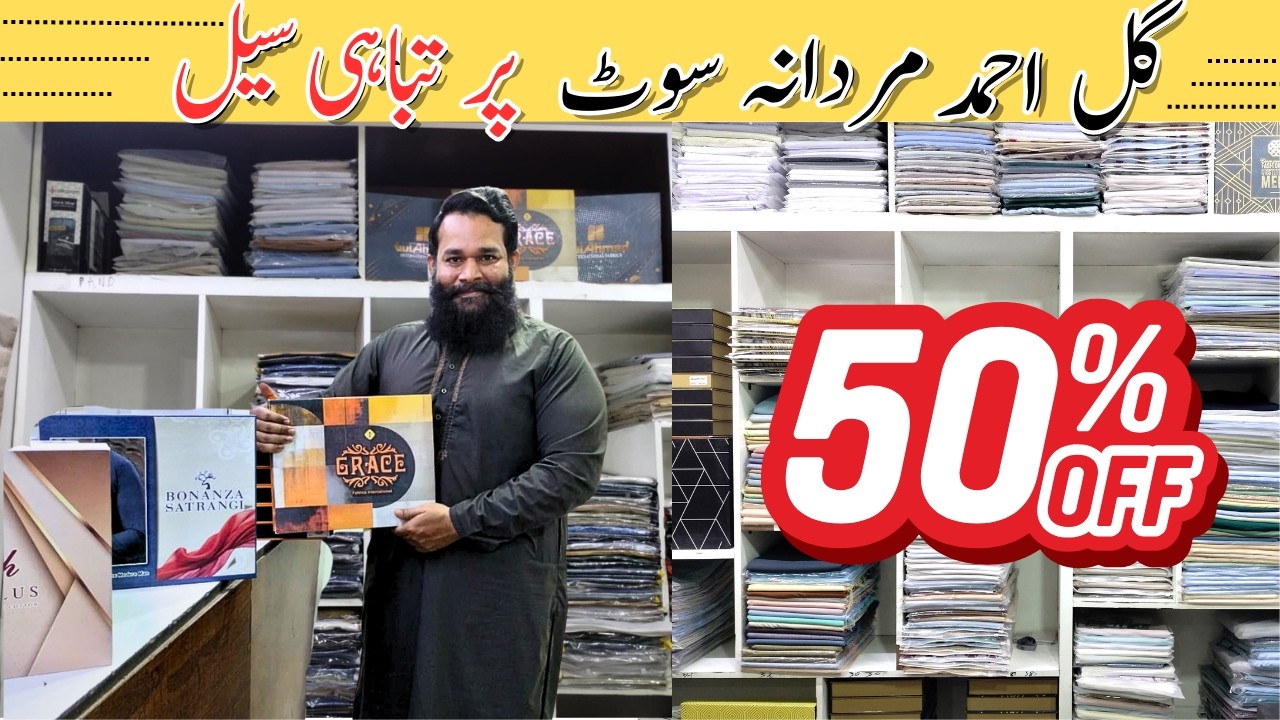 J. & Gul Ahmed Box Suits 50 % Off | Huge Discount 🔥🔥 Available At Multibrandstudio |