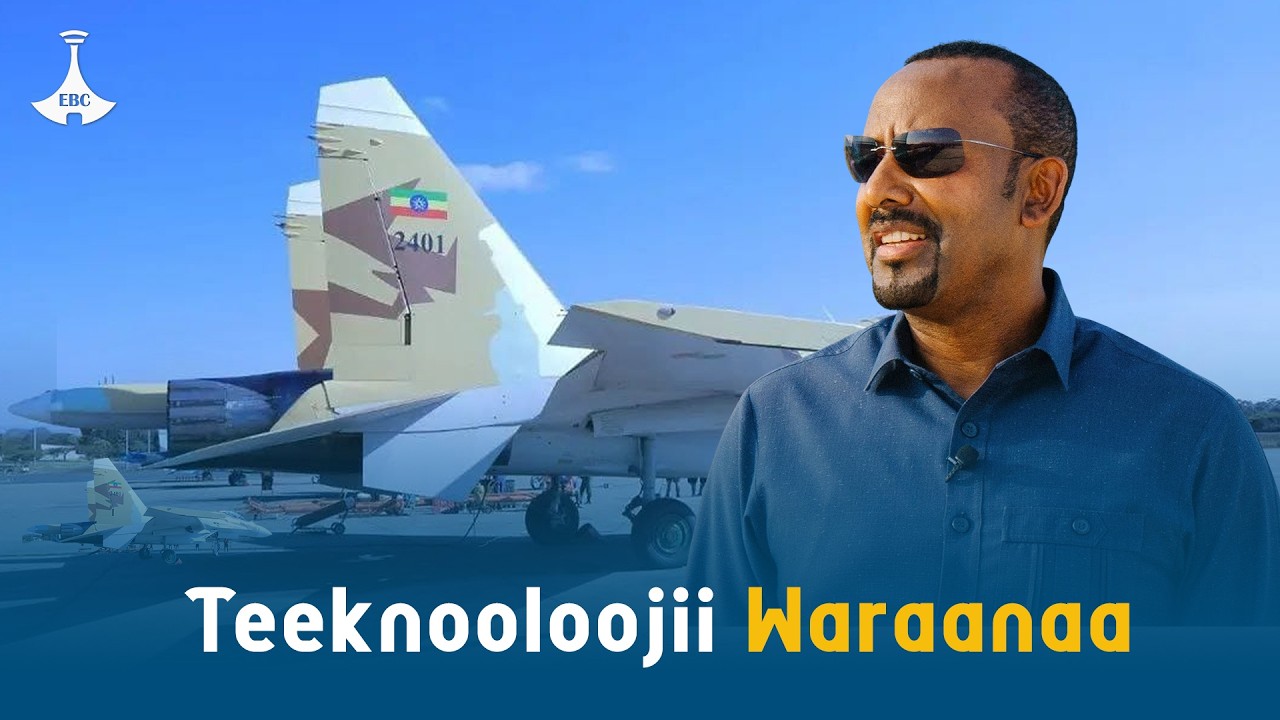Teeknooloojii Waraanaa etv |Ebc |Etv Afaan Oromoo|