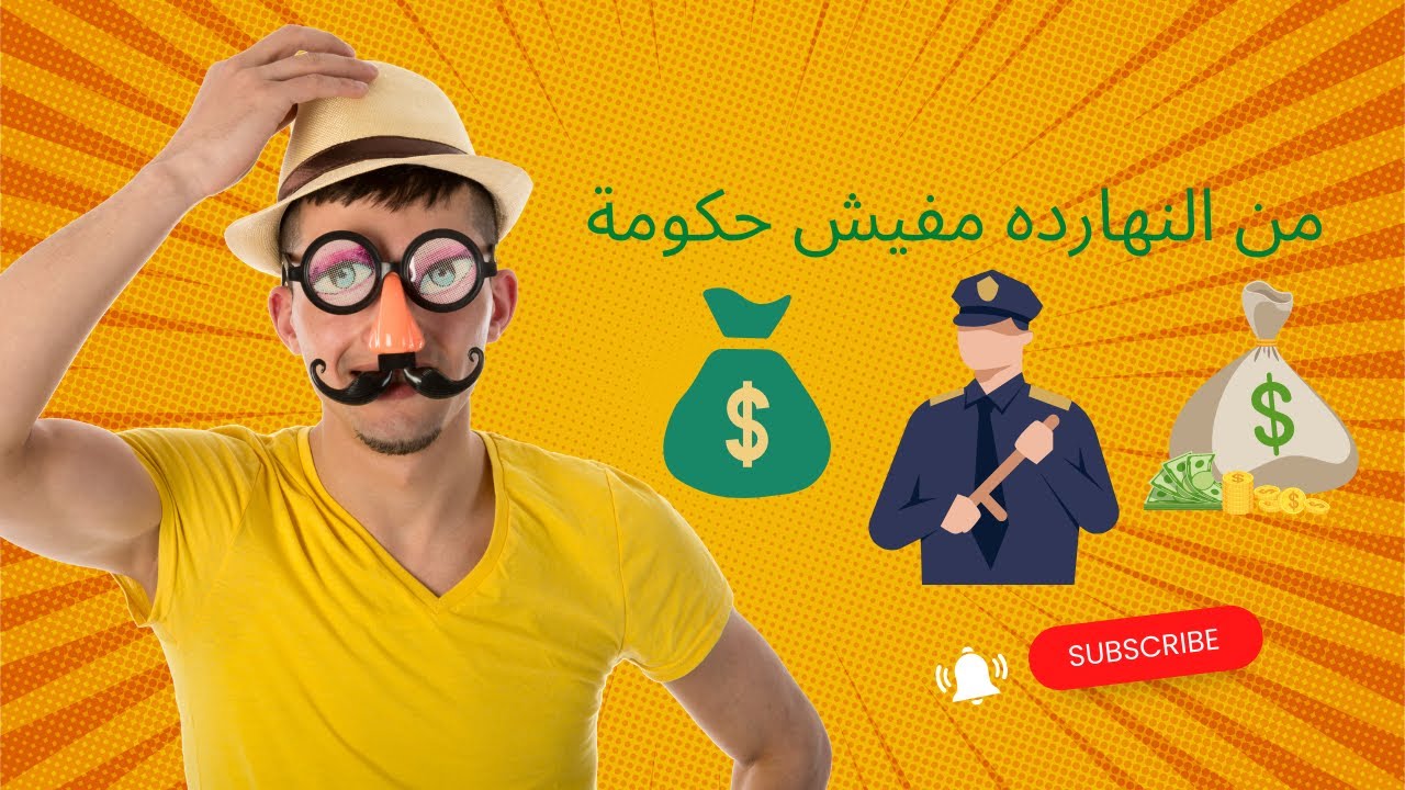 CPA بتنهي العروض لنفسك وخايف تتقفش تعالى اشرحلك ازاي المنصات بتعرف و الحلول