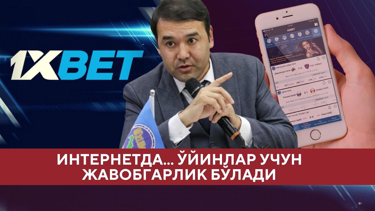 Интернетда... ўйинлар учун жавобгарлик бўлади - DEMOKRAT.UZ