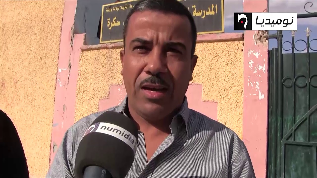 ورقلة: أساتذة وتلاميد ابتدائية حي الدوي بسكرة يحتجون
