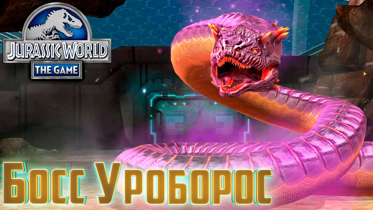 БОСС Против БОССА - Jurassic World The Game