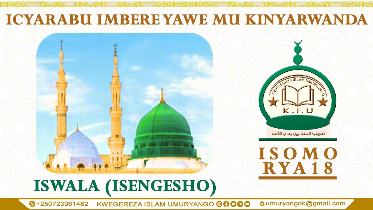 Icyarabu imbere yawe  mu kinyarwanda (العربية بين يديك) Isomo rya (18) By: Iradukunda Aboubakar