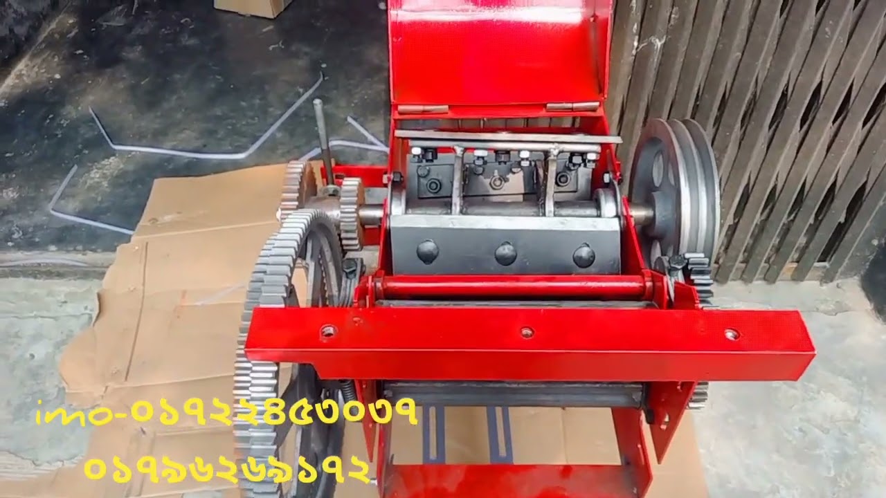 চায়না খড় কাটার মেশিন। c2 খড় কাটার মেশিন।খড় কাটা মেশিনের দাম। ভালো মানের খড় কাটার মেশিন।চায়না মেশিন।