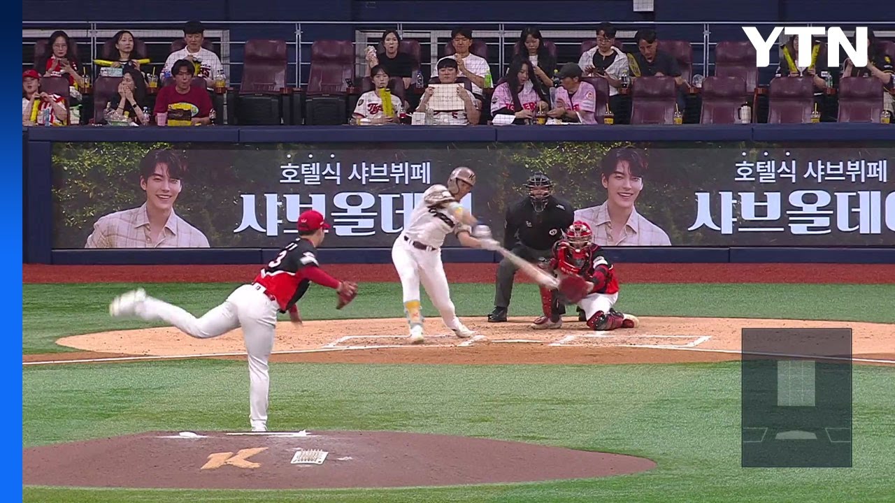 '임지열 벼락같은 스리런' 키움, KIA 연승 행진 저지 / YTN