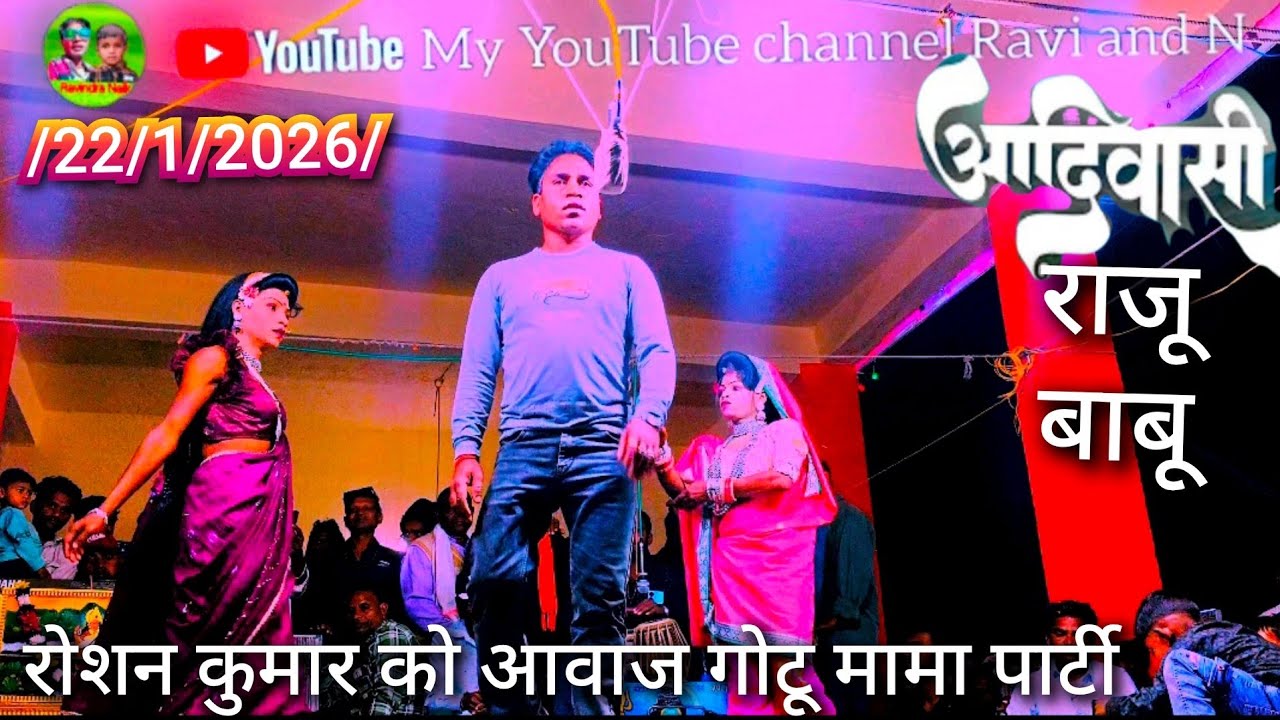 Tota bahan ki aankhon ke liye Aarti ratiya/22/1/2026/