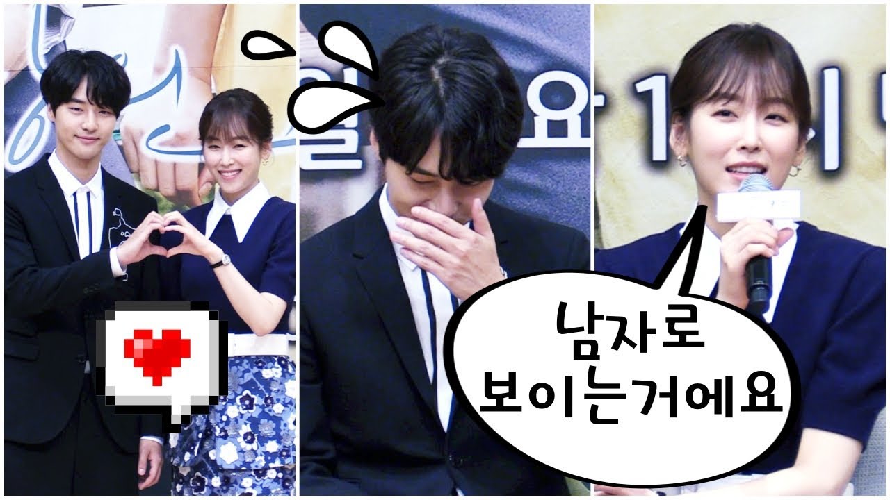 '사랑의 온도' 서현진 눈에 남자로 보인 양세종 ❤︎ @제작발표회