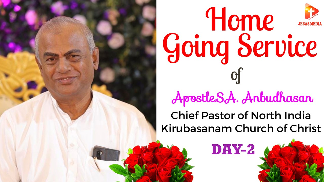 🔴Live: சாது.Dr.SA.ANBUDHASAN FUNERAL SERVICES / DAY-2 /Morning Session /24:2:26 பரலோக பயண ஆராதனை