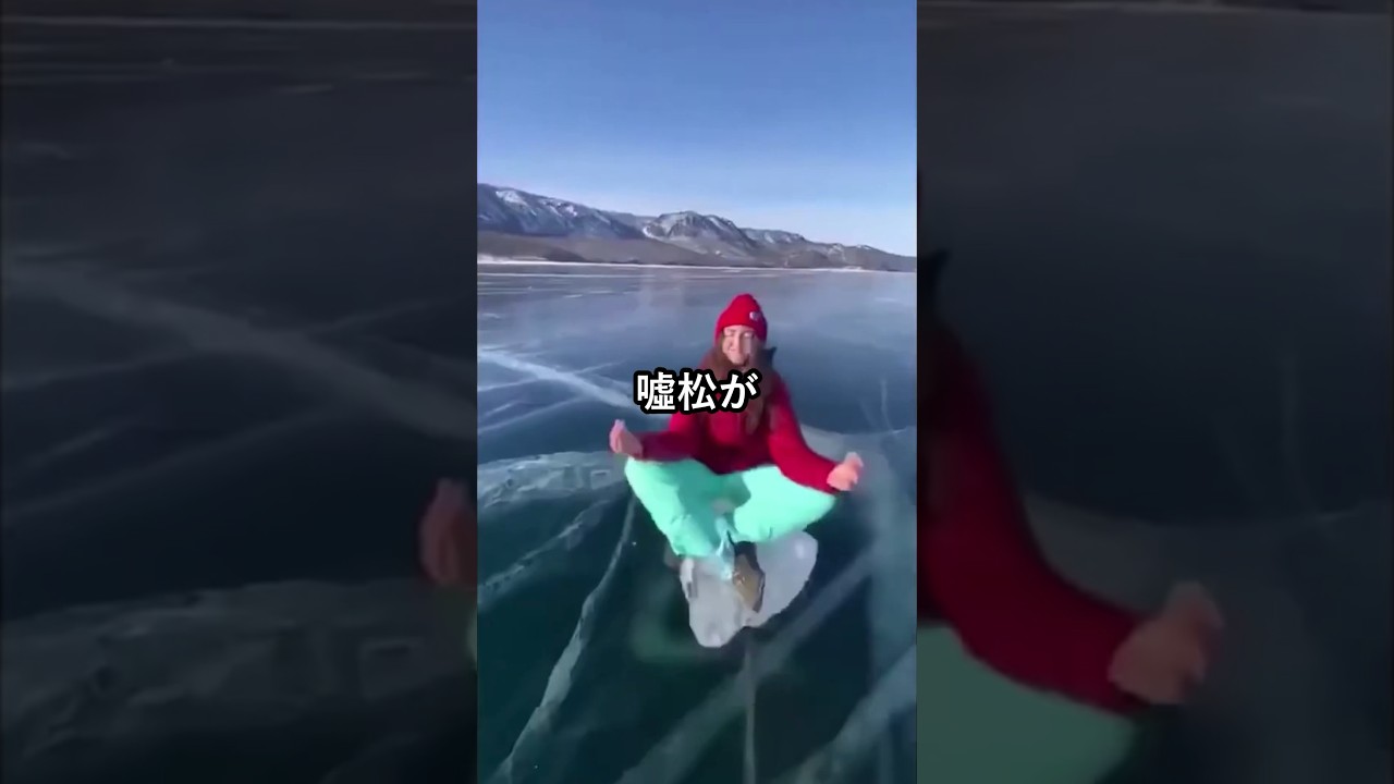 嘘松が炎上した瞬間：part1