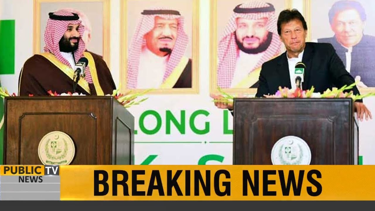 PM Imran Khan and Crown Prince Mohammed Bin Salman COMBINE Press Conference