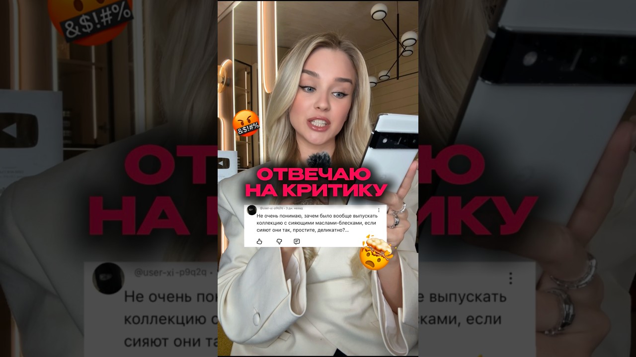 Кто пробовал ? Как вам ?