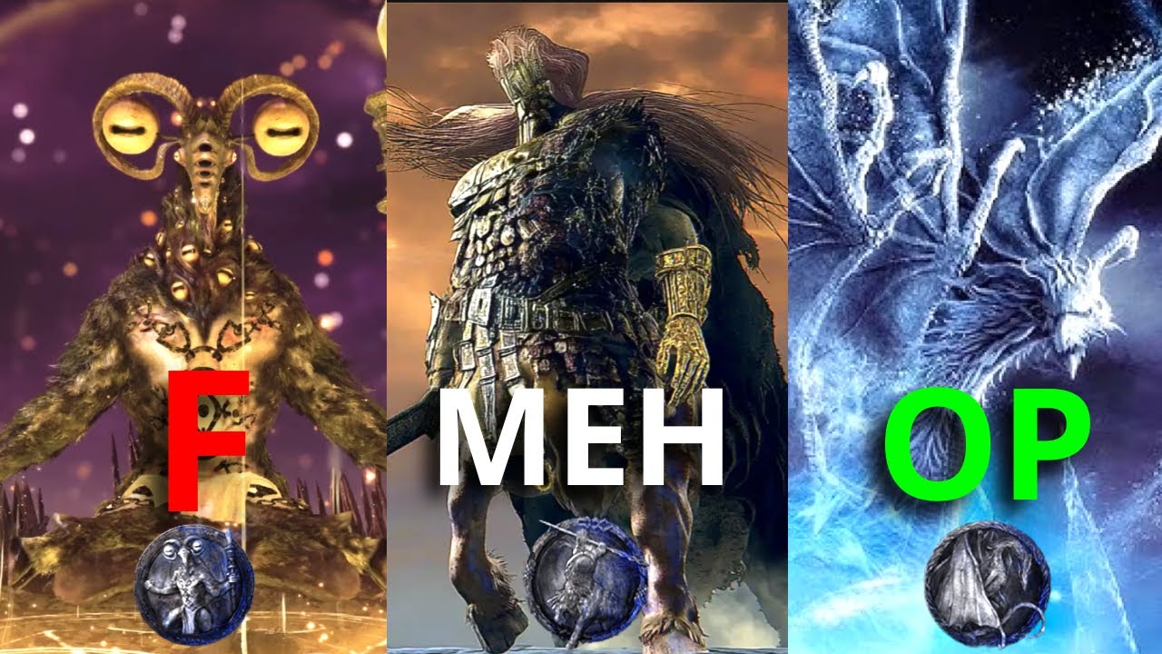 Best Relic? All 11 Boss Relics Ranked! Elden Ring Nightreign Relic Tier List