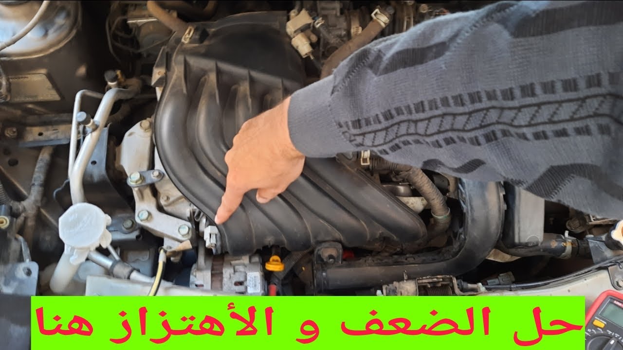 سبب عطل غامض و الحل البسيط