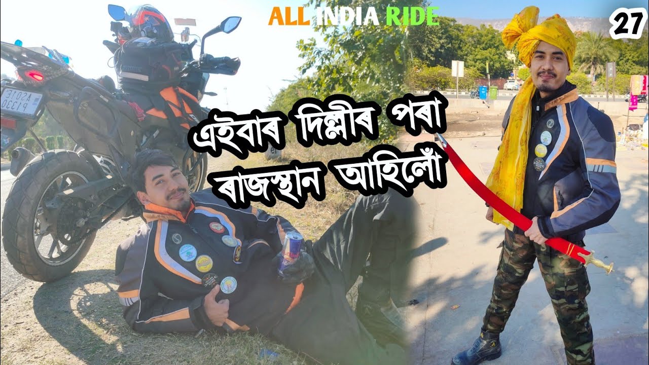 Delhi to Rajasthan | All India Ride | Ep 27