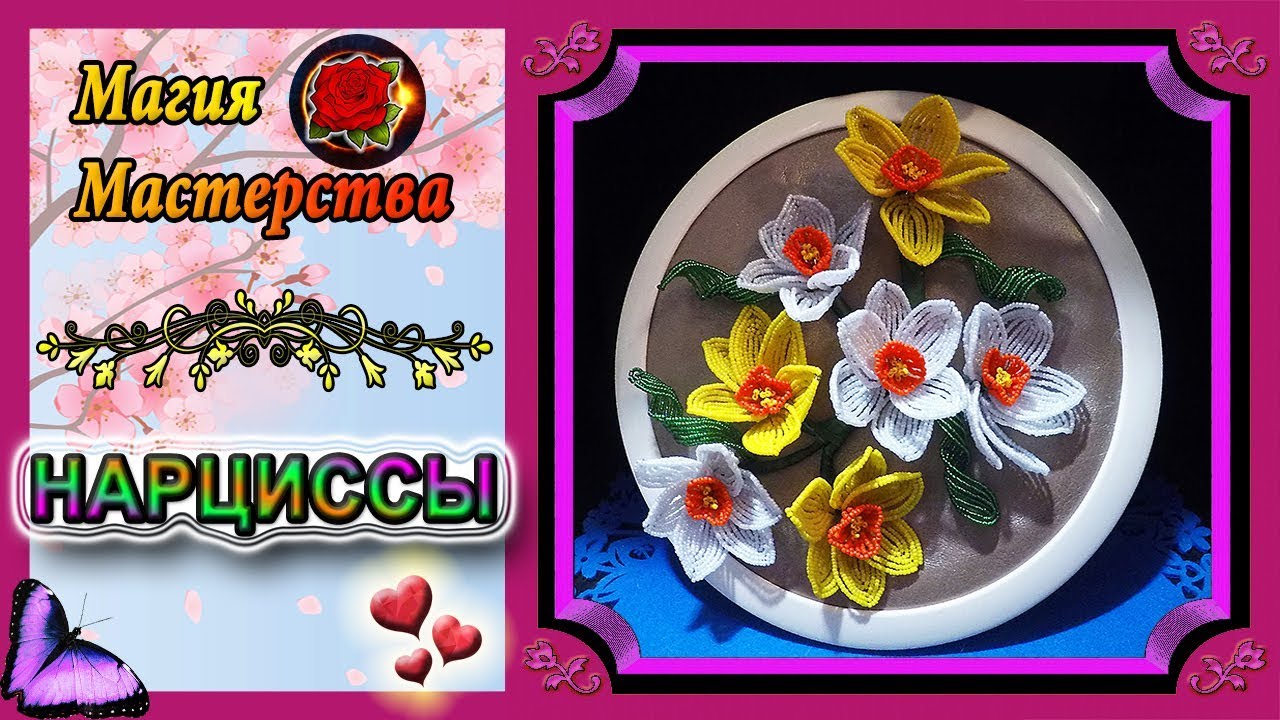 Мастер-класс Панно 