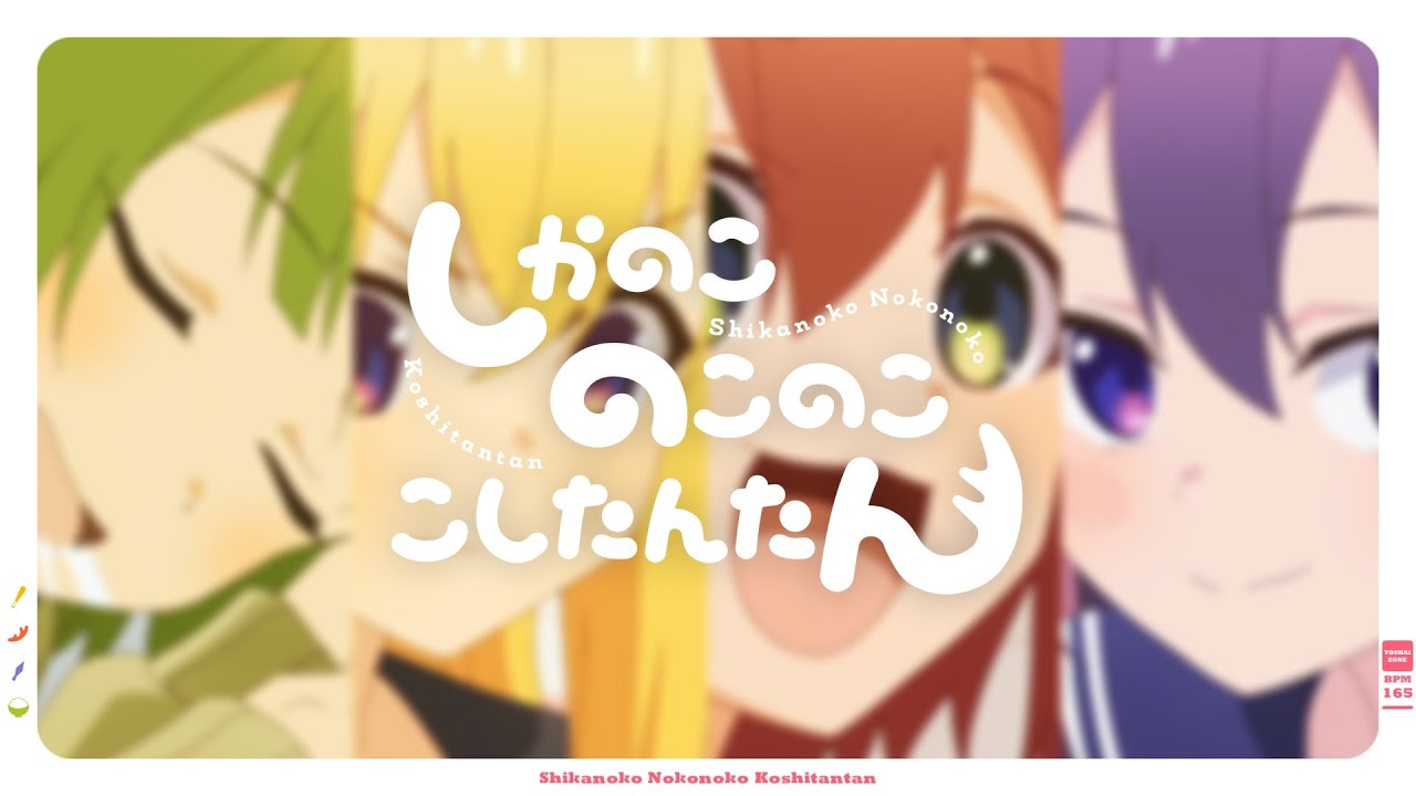 YOUKAI ZONE 鹿禁【シーフード具材】