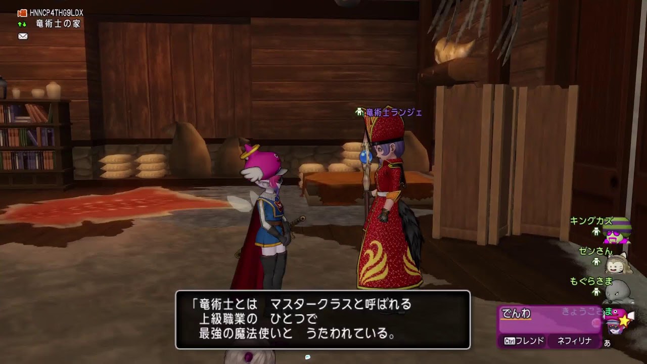 【ドラクエ10】　タゲ下がりの人妻　魔法戦士クエスト☆インフルエンザＢ到来スペシャル☆【バトルロード】