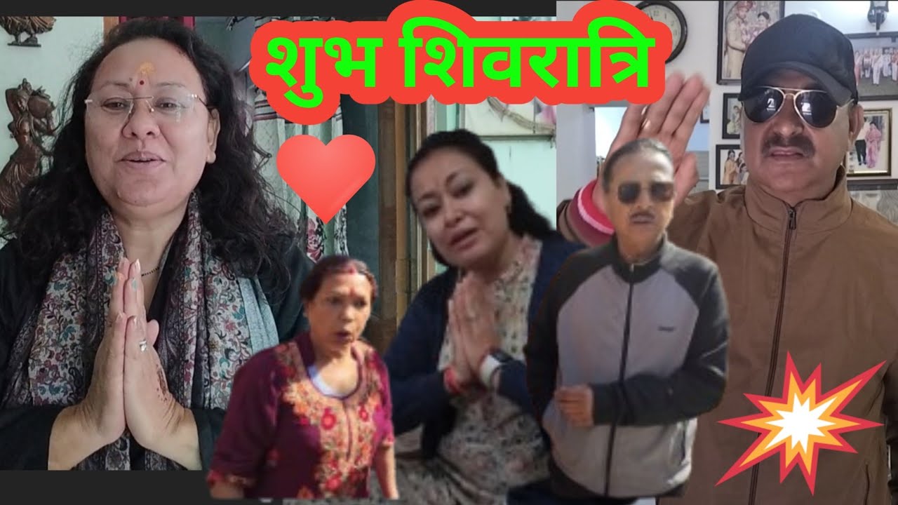 “भोलेनाथ के आशीर्वाद से महाशिवरात्रि की शुभकामनाएँ”🙏
