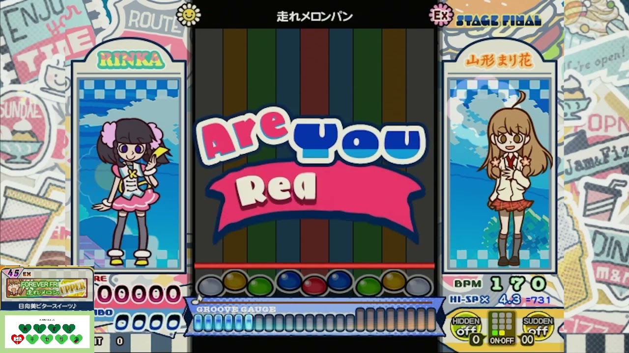 [pop'n music Jam&Fizz] フォーエバーフレンズ/走れメロンパン UPPER EX 正規/鏡 パーフェクト